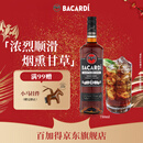 百加得（Bacardi）黑朗姆酒 洋酒 莫吉托 基酒调酒 750ml 烘焙 春节 年货 送礼