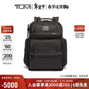 途明（TUMI）ALPHA系列男士电脑包商务旅行高端时尚双肩包通勤弹道尼龙