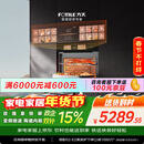 方太【嵌入式微蒸烤一体机G2P】微+混动高效速烹 玫瑰拿铁屏 陶瓷内胆 51L容量  微蒸烤炖炸五合一