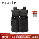 途明（TUMI）ALPHA BRAVO男士双肩包日常通勤商务旅行高端双肩包 黑色新年礼物