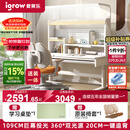 爱果乐（IGROW）小明同学儿童学习桌书桌写字桌专用3-18岁护眼大路灯阳光桌灯一体