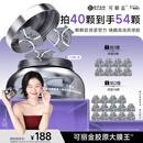 可丽金（COLLGENE）重组胶原蛋白蕴活光塑紧致驻颜睡眠涂抹面膜大膜王礼物