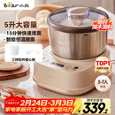 小熊（Bear）和面机家用 揉面机 厨师机 全自动多功能智能和面搅面机 面包面粉发酵醒面HMJ-A50N1 5L