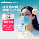 稳健医用外科口罩灭菌级棉里层亲肤透气防花粉过敏防尘10只*10袋100只