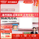 欧普照明（OPPLE）led铝扣板灯 集成吊顶面板灯厨卫灯天花板格栅平板灯嵌入式平板灯 铂朗米家智控调色版【30*60 | 24瓦】防眩侧发光 三年质保