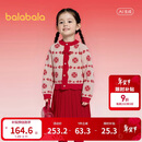 巴拉巴拉女童短裙套装国风2025春秋两件套【国博IP商场同款】201125104001