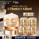 雅诗兰黛智妍胶原乳霜款面霜75ml淡纹护肤品套装化妆品三八节女神生日礼物