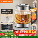 苏泊尔（SUPOR）1.5L 纯钛养生壶 煮茶壶烧水壶 恒温煮茶器 加大滤网 电热水壶保温花茶壶 0胶水 SW-15YQ62