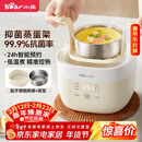 小熊（Bear）煮蛋器 蒸蛋器 温泉蛋机 智能定时自动断电 煮鸡蛋神器溏心蛋茶叶蛋 小型蒸锅早餐一体机ZDQ-T10Y2