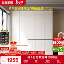 全友家居 大衣柜卧室现代简约家具衣服收纳储物柜子挂衣橱靠墙家用