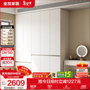 全友家居现代简约顶天立地大衣柜家用卧室分段式衣橱边柜子组合 【HENF级 | 栀子白 | 2*2.4m】五门衣柜-预约 堪比定制+内配感应灯+双色可选