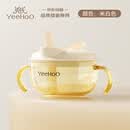 英氏（YEEHOO）宝宝喝汤吸管碗米糊杯鹰嘴辅食碗喝粥喂水PPSU专用餐具儿童饭盒