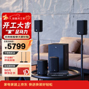 JBL Cinema715 无线家庭影院 5.1.2全景声电视客厅音响 回音壁无线环绕智能音箱低音炮 蓝牙 