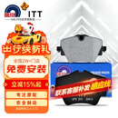 噶尔法（GALFER）ITT前刹车片适用宝马MINI 320 325Li 430 525 X1 X3 GC201573A