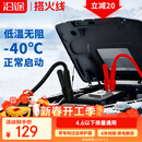 沿途汽车搭电线汽车用4米过江龙搭火线专利保护器 电瓶搭电线纯铜N06