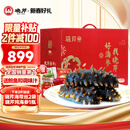 晓芹大连即食海参1500g24-30只辽刺参 海鲜水产 年货礼盒