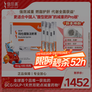 【4周剂量】信尔美 玛仕度肽注射液 0.5ml:4mg*4支/盒 