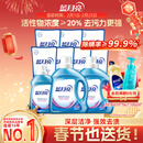 蓝月亮深层洁净洗衣液 薰衣草香 2kg*2+1kg+500g*7袋 高效除螨 强效去渍