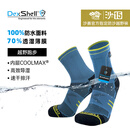 戴适Running Lite 2.0 轻适款防水跑步袜 户外专用 透气防臭运动袜 野鸭蓝 防水不闷 M【建议鞋码39-42 卡码拍大】