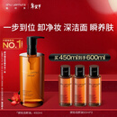 植村秀琥珀卸妆油450ml 护肤洁颜油 舒缓洁面 清洁毛孔 情人节礼物女友