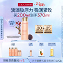 娇韵诗弹簧水200ml抗初老爽肤水保湿紧致护肤品化妆品38女神节礼物