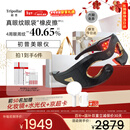 Tripollar【次日达】初普美眼仪Prism眼部大排灯提拉淡纹家用黑眼圈眼部按摩仪情人节礼物女美容仪礼盒保价