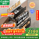 康宝（Canbo）150L巨量消毒柜嵌入式三层304不锈钢家用大容量奶瓶甲流二星热风消毒碗柜 政府补贴 XDZ150-ER770