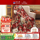 富安娜家纺加厚毛毯 秋冬保暖毯子 双人盖毯被 保暖冬天双层云毯 1.8*2m