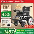 迪护电动轮椅车老人全自动轻便可折叠旅行专用智能超轻便携式家用代步