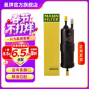 曼牌滤清器（MANNFILTER）WK6030燃油滤芯适用宝马  1-7系/X1/X2/X3/华晨1/2/3/5/X