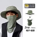 偶森儿童新疆防晒帽面罩户外沙漠装备徒步夏令营遮阳护脸可拆卸防沙尘