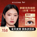 WOSADO悦瞳磁吸假睫毛自然仿真免胶肿眼泡LD翘猫爪黑