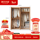 源氏木语纯实木衣柜现代简约柜子橡木四门北欧风卧室家用组装大衣橱 1.8米四门连体衣柜