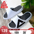 匹克态极拖鞋男情侣夏季凉拖鞋运动防滑沙滩鞋女踩屎感休闲鞋E92037L