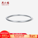 周六福新年礼物  铂金手镯女款PT950古法精致简约素圈闭口手饰 21.40g 58mm