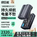 绿巨能（llano）适用尼康z5二代相机EN-EL15C电池z5ii/Z8/z63/D850/Z72/Z5/Z6/Z62/Z6ii/Z7/zr/Zf/D7000/D7100单反