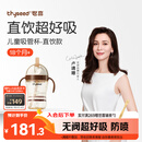 世喜儿童吸管杯直饮杯直饮奶瓶PPSU牛奶杯喝奶喝水1-3-6岁大宝宝水杯