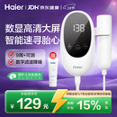 海尔（Haier）胎心监测仪胎心仪孕妇家用医用多普勒检测监护仪分体式201F妇女节