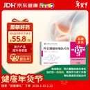 【原研进口】福美加 阿仑膦酸钠维D3片(Ⅱ) 70mg:5600IU*1片/盒 6盒装