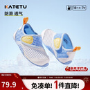 卡特兔童鞋儿童户外学步鞋春款1-7岁宝宝运动网面沙滩鞋X2BF003