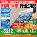 海尔【厂补-15% 】太阳能热水器光电两用家用太阳能电热水器二合一热水器全天候热水器包安装自动上水 自动款 180L|24管|4-5人|光电版|包安装 0L