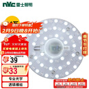 雷士照明（NVC）LED三色24w吸顶灯替换光源模组改造灯板圆形贴片灯盘工地工程物业