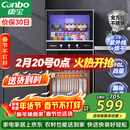 康宝（Canbo）消毒柜家用 不锈钢小型立式二星高温奶瓶碗筷双门90L四层收纳消毒碗柜【政府补贴】XDZ90-D1