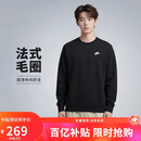 耐克(NIKE)男春秋圆领卫衣 休闲运动 时尚简约FN3889-010黑 XL