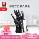 双立人（ZWILLING）Point S银点刀具全套菜刀刀具套装砍骨刀水果刀削皮刀厨房剪刀家用厨具厨房用具8件套