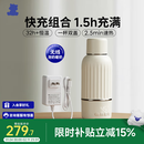 小白熊无线便携式奶瓶水壶婴儿调奶器泡奶暖奶恒温杯儿童外出冲奶保温杯 【TDS检测+快充】巴氏消毒5076TDS 500ml