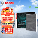 博世（BOSCH）空调滤芯滤清器5081朗逸宝来迈腾速腾帕萨特探岳途观L高7奥迪A3Q3