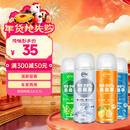 仆旅汽车内除味剂杀菌除臭剂喷雾除异味空气清新古龙+海洋+绿茶+柠檬