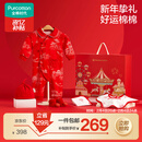 全棉时代新生婴儿衣服礼盒宝宝节庆礼盒新生儿满月见面礼物用品5件套59cm