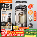 苏泊尔（SUPOR）新款0涂层轻量方杯小方糖破壁机 家用全自动多功能辅食料理机 1.75L变频轻音榨汁机豆浆机SP925R